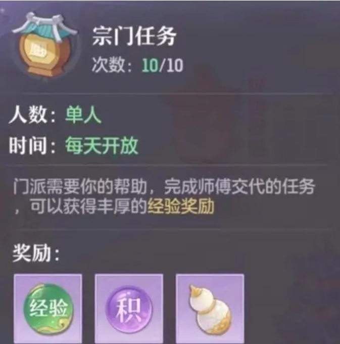 长安幻想公会建设与管理攻略