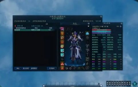 如何在《诛仙3》游戏中提高自己的排名？