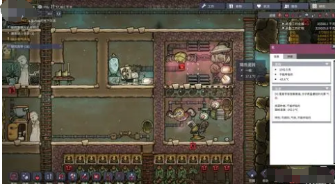 缺氧游戏怎么建立氧气供应？