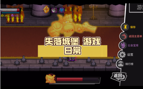 如何在失落城堡中解锁英雄？