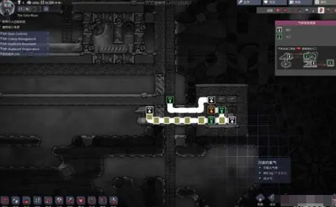 如何在《缺氧》中处理废物和污水？