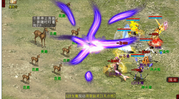 如何在《大话西游2》获得更多的阵法碎片？