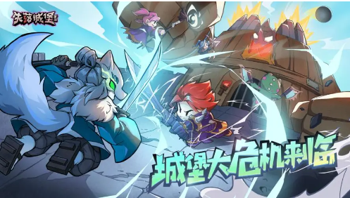 失落城堡游戏的联盟战争策略