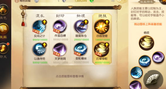 快速提升战斗力的方法：《大话西游2》战力攻略