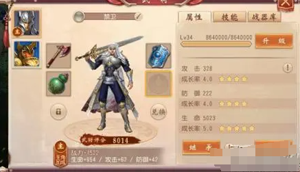 如何提升大唐无双游戏中的角色战斗力？