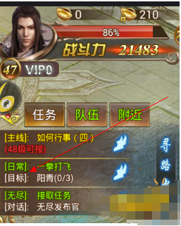 如何在游戏中快速升级角色等级？