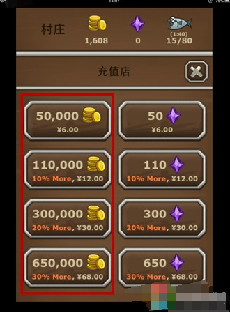 有哪些有效的赚取游戏货币的方法？