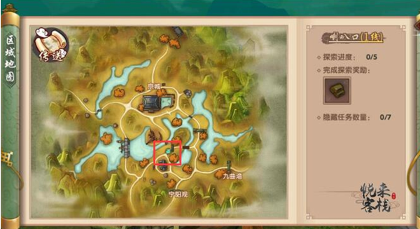 长安幻想如何解锁隐藏地点和任务？