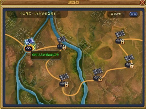 如何在游戏中解锁更多的地图和关卡？