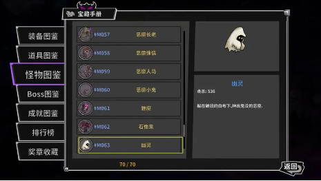 如何对抗失落城堡中的怪物和敌人？