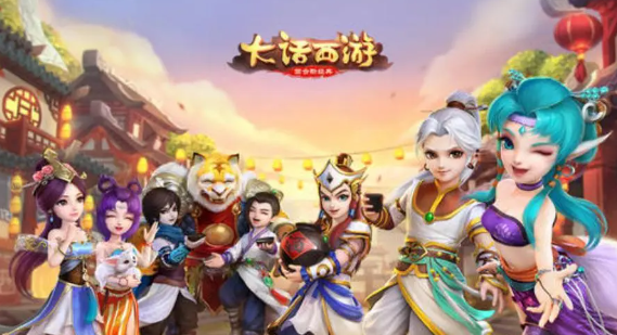 《大话西游2》中升级指南：提升等级的最佳途径