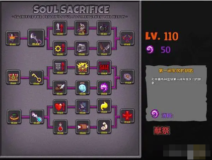 失落城堡游戏中的防守策略