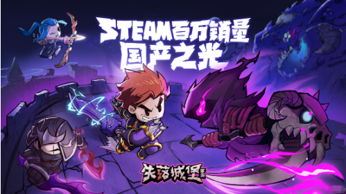 如何提高失落城堡的文化价值？