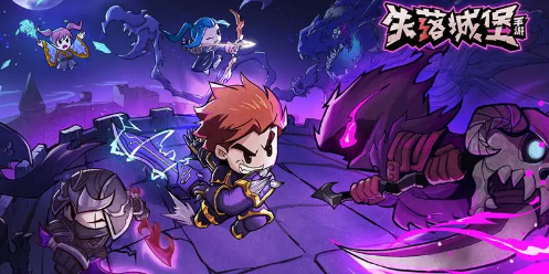 如何在失落城堡中建立强大的海军？