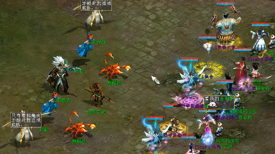 《大话西游2》中组建队伍：与好友一起冒险的方法