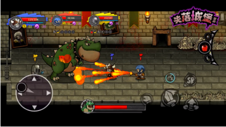 如何对付失落城堡中的叛乱和内乱？