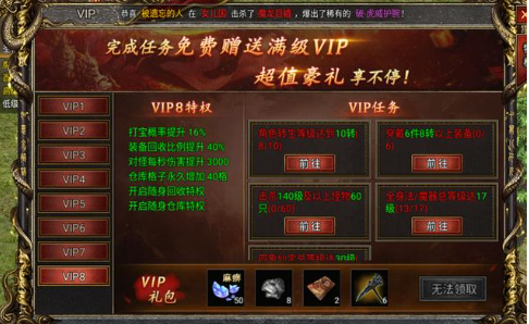 如何在大唐无双游戏中获得更多的免费礼包和奖励？