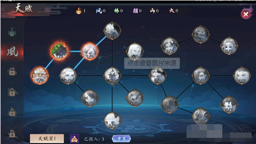 长安幻想角色技能和天赋分配指南