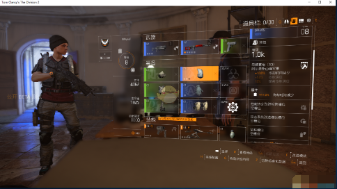 如何在全境封锁2中获得更多稀有装备？