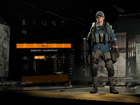 最佳的全境封锁2角色建议