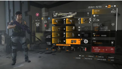 如何升级全境封锁2中的技能？