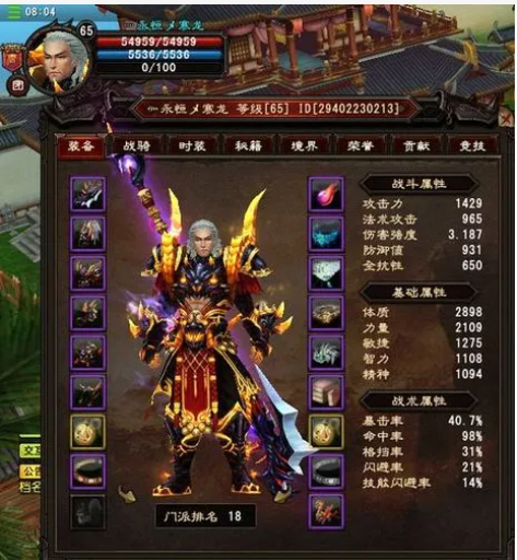 如何在大唐无双游戏中解锁更多的皮肤和外观？