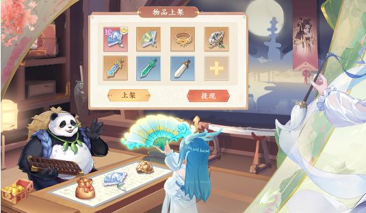 长安幻想如何获得免费钻石？