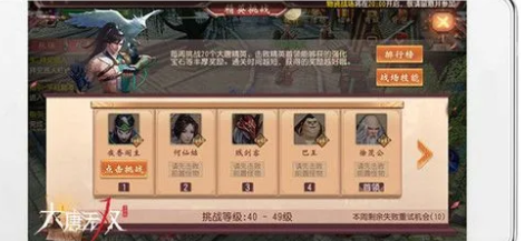 大唐无双如何在PVE副本中取得高分和三星评价？