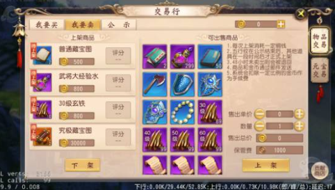 如何在大唐无双游戏中获得更多的魔法药水和道具？