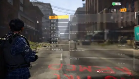 如何在全境封锁2中找到隐藏任务？