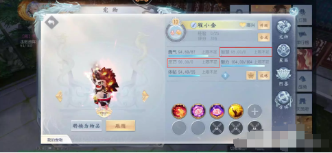 如何在大唐无双游戏中获得高级宠物和宠物技能？