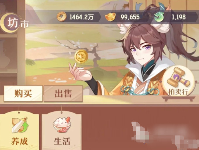 长安幻想如何快速升级角色？