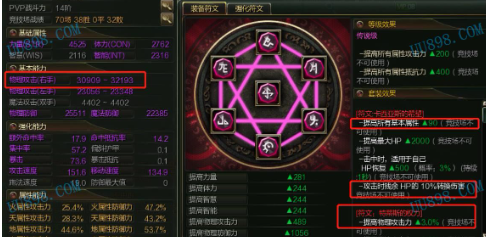 如何在大唐无双游戏中获得高级符文和符文套装？