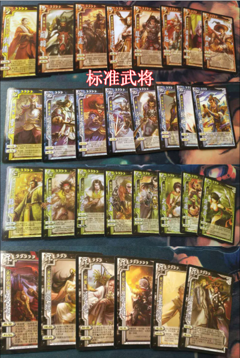 《三国杀》神将卡牌详细介绍