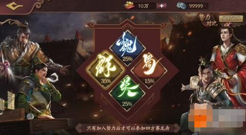 《三国杀》如何在多人游戏中脱颖而出