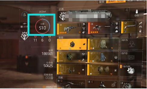 全境封锁2怎样快速提升世界等级？