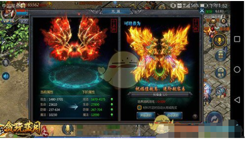 如何在贪玩蓝月游戏中获得高级宠物？