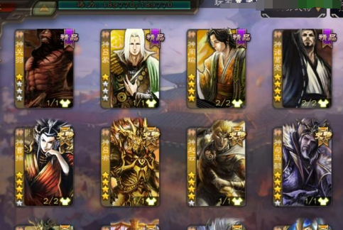 《三国杀》如何建立强大的队伍