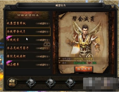 贪玩蓝月游戏中的剧情模式攻略