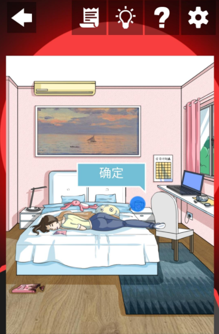 谁是凶手2破解版新手玩家在第1关怎么过？