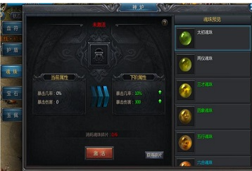 如何在贪玩蓝月游戏中获得高级饰品和宝石？