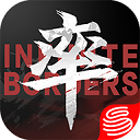 率土之滨网易官方版