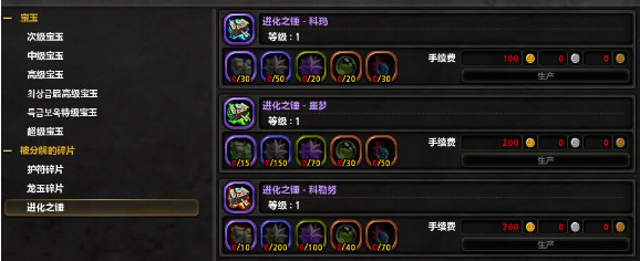 《龙之谷》如何获得更多的装备和道具？