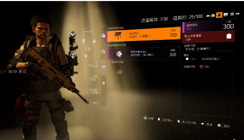 如何在全境封锁2中解锁特殊外观？