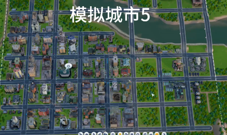 如何建立繁荣的城市《模拟城市5》