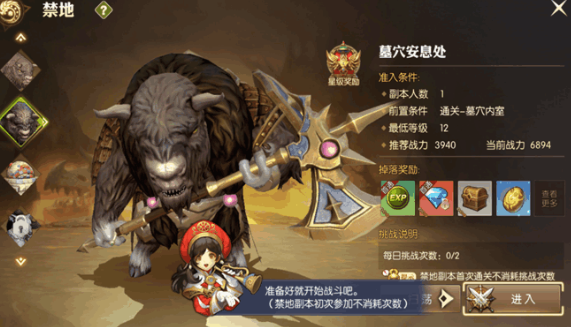 如何在《龙之谷》中升级？