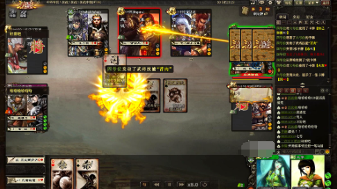 《三国杀》如何更好地应对卡牌组合