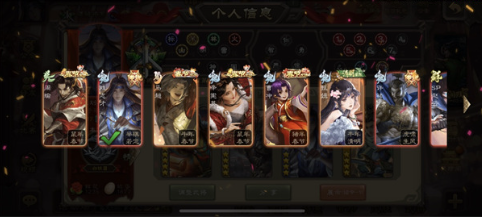 《三国杀》如何在游戏中更好地利用策略