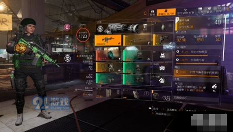 如何在全境封锁2中快速赚取游戏币？