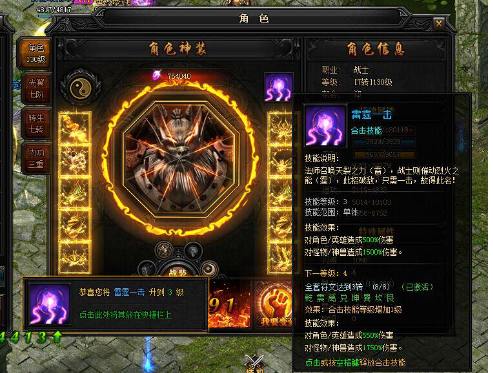 如何在贪玩蓝月游戏中获得高级符文？